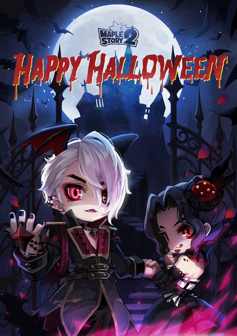 할로윈 시즌 넥슨 IP도 총출동 < 보도자료 < 기사본문 - 게임플