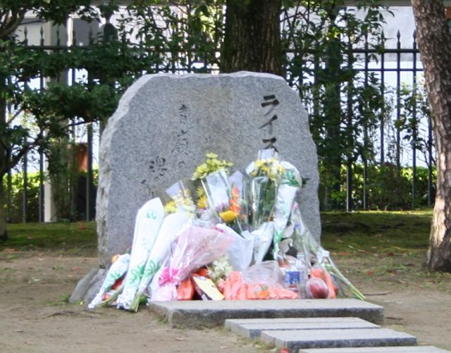 라이스 샤워 원본마의 묘지 (출처: 위키피디아)