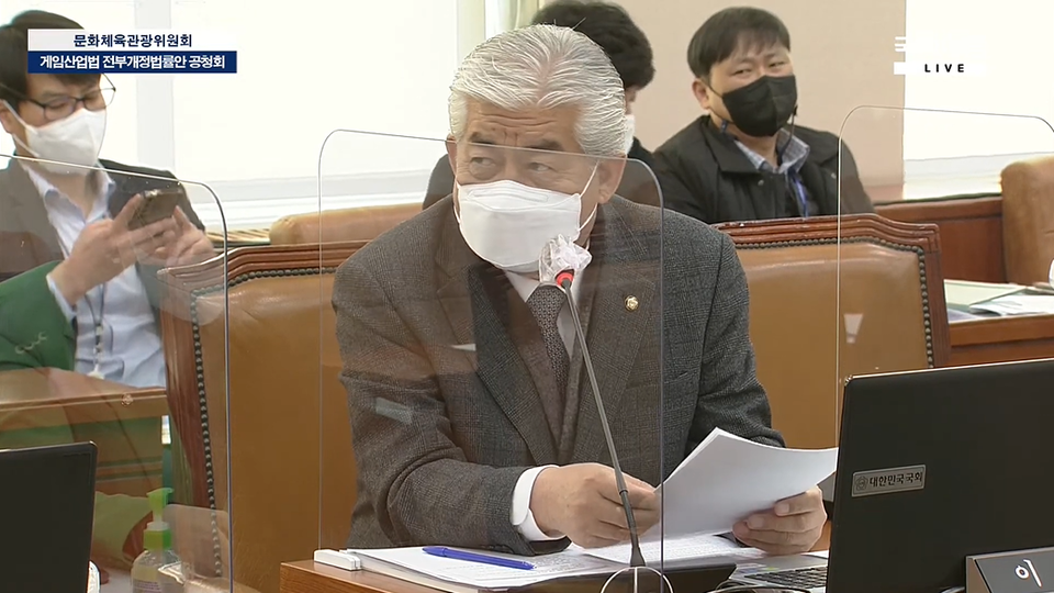 더불어민주당 이상헌 의원