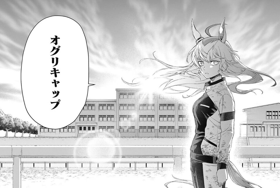 오구리 캡의 일화를 그려 선풍적인 인기를 얻고 있는 만화 '우마무스메 신데렐라 그레이'