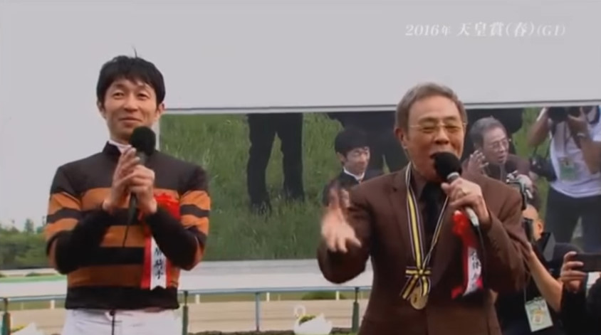 2016년 텐노상(봄) 우승 무대에서 타케 유타카 기수(왼쪽), 키타지마 사부로(오른쪽)