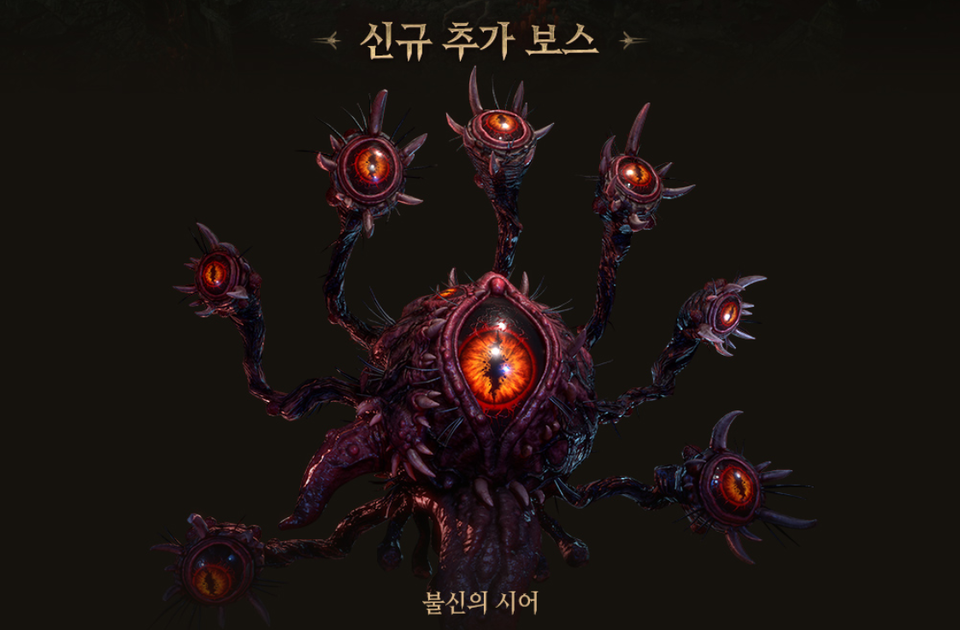 오만의 탑 2층 보스 '불신의 시어'