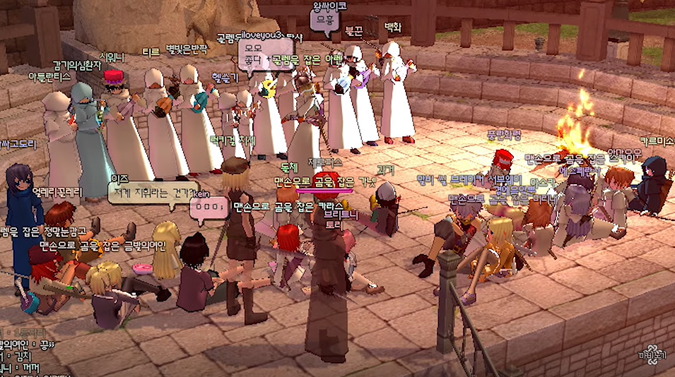 (이미지: 마비노기 공식 유튜브)