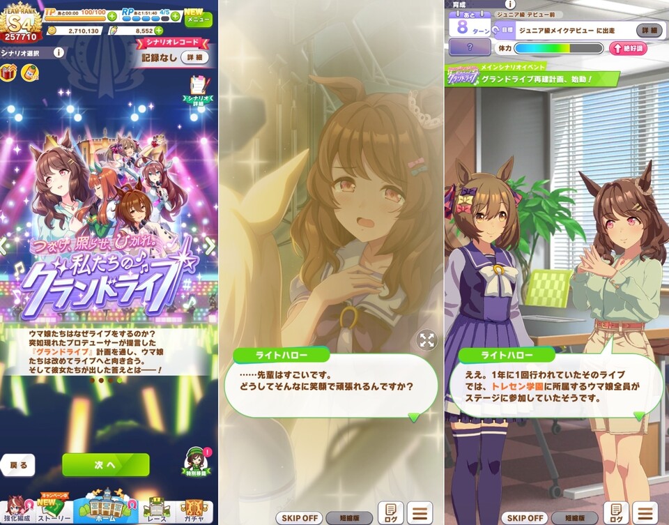 아이돌 소재에서 스마트 팔콘이 빠질 순 없지