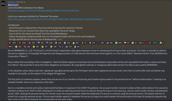 출처 - 다크 앤 다커 공식 디스코드 채널