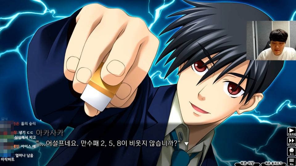 이 방송이 국내 마작 지각변동을 가져올 줄은 아무도 몰랐다 (따효니 풀버전 '다효니' 채널)