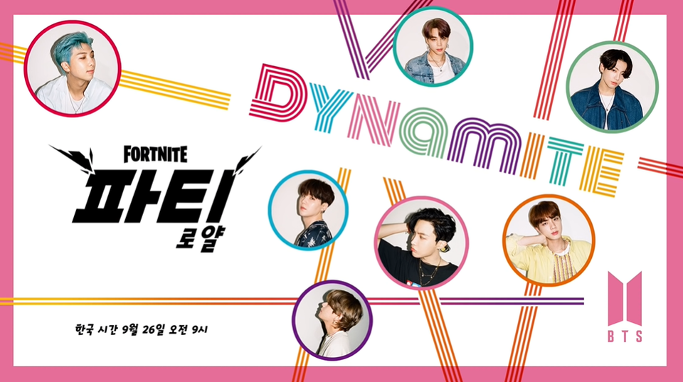 포트나이트 속에서 개최된 방탄소년단(BTS) 파티로얄