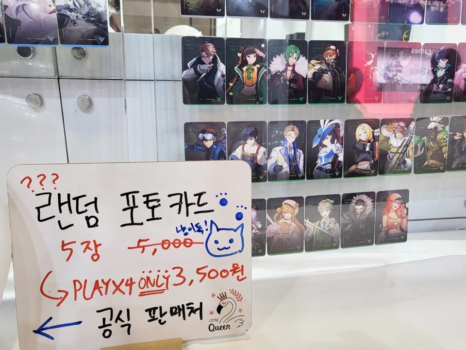 뽑기가 없는 게임이지만 현실 뽑기는 해볼 만하다