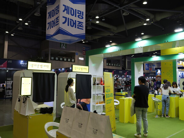 게이밍 기어존 전경