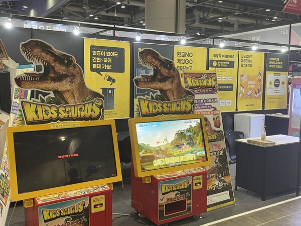 아이와 함께 즐길 수 있는 게임들도 준비돼 있다