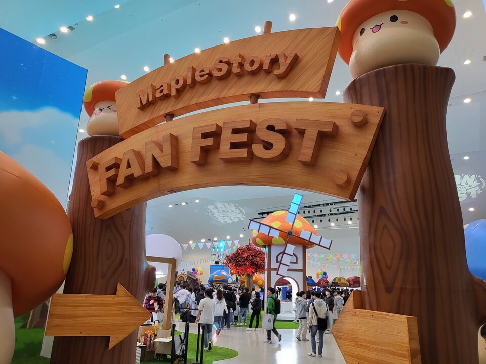 4월 28일 열렸던 메이플스토리 20주년 팬 페스트