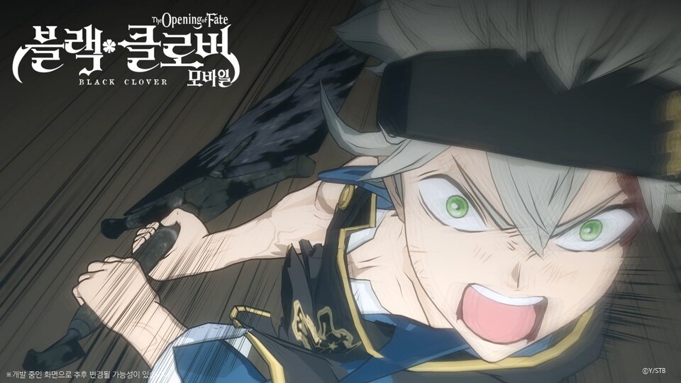 5월 25일 출시될 '블랙클로버 모바일'