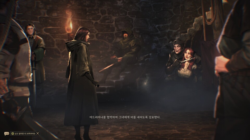 스토리 스킵을 선호하는 유저도 금방 알 수 있도록 코덱스별 내용 요약이 깔끔하다