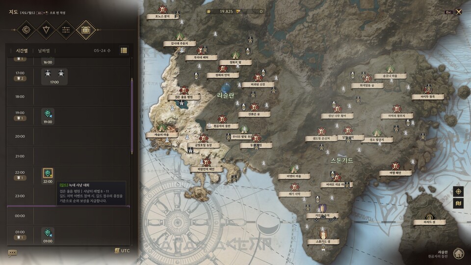 30레벨 테스트까지 공개된 지역과 시간별 이벤트 일정