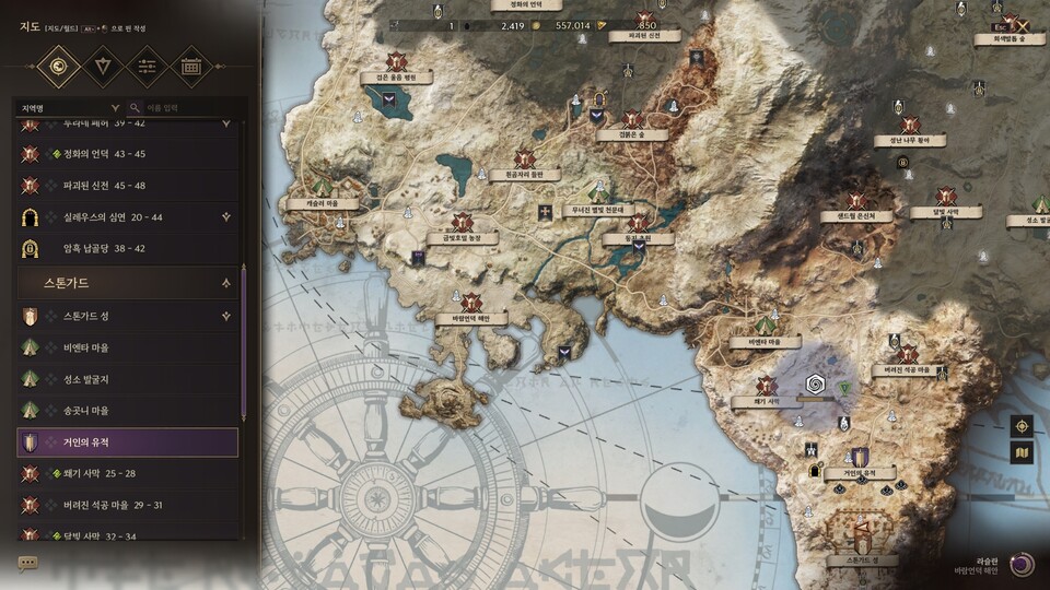 월드에서 30레벨까지 만나게 되는 지역은 이 정도