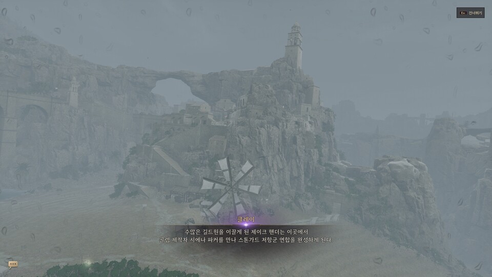 개인적으로 비엔타 마을의 디자인이 가장 멋있다