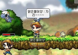 메이플스토리 '자리' 문화를 보여주는 대표적인 예시