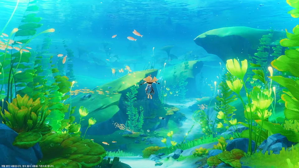 해저 콘텐츠를 즐길 수 있게 된다