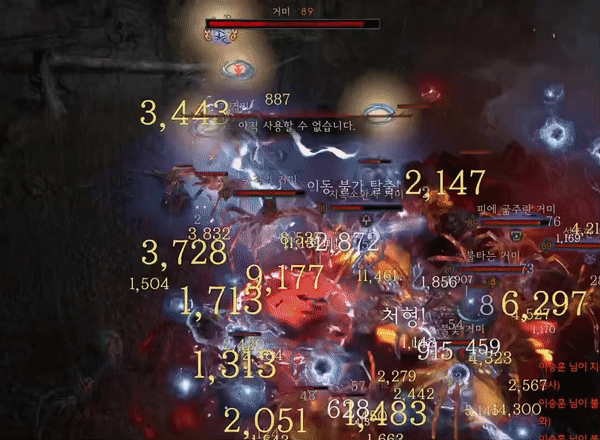 전기채찍의 화려한 근접 전투