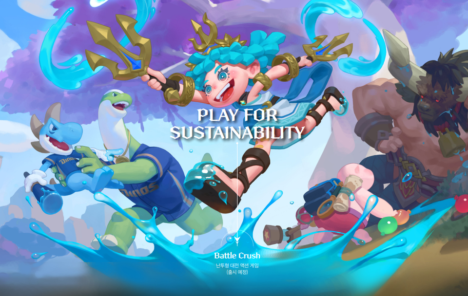 엔씨가 개발 중인 난투형 대전 액션 '배틀크러쉬'