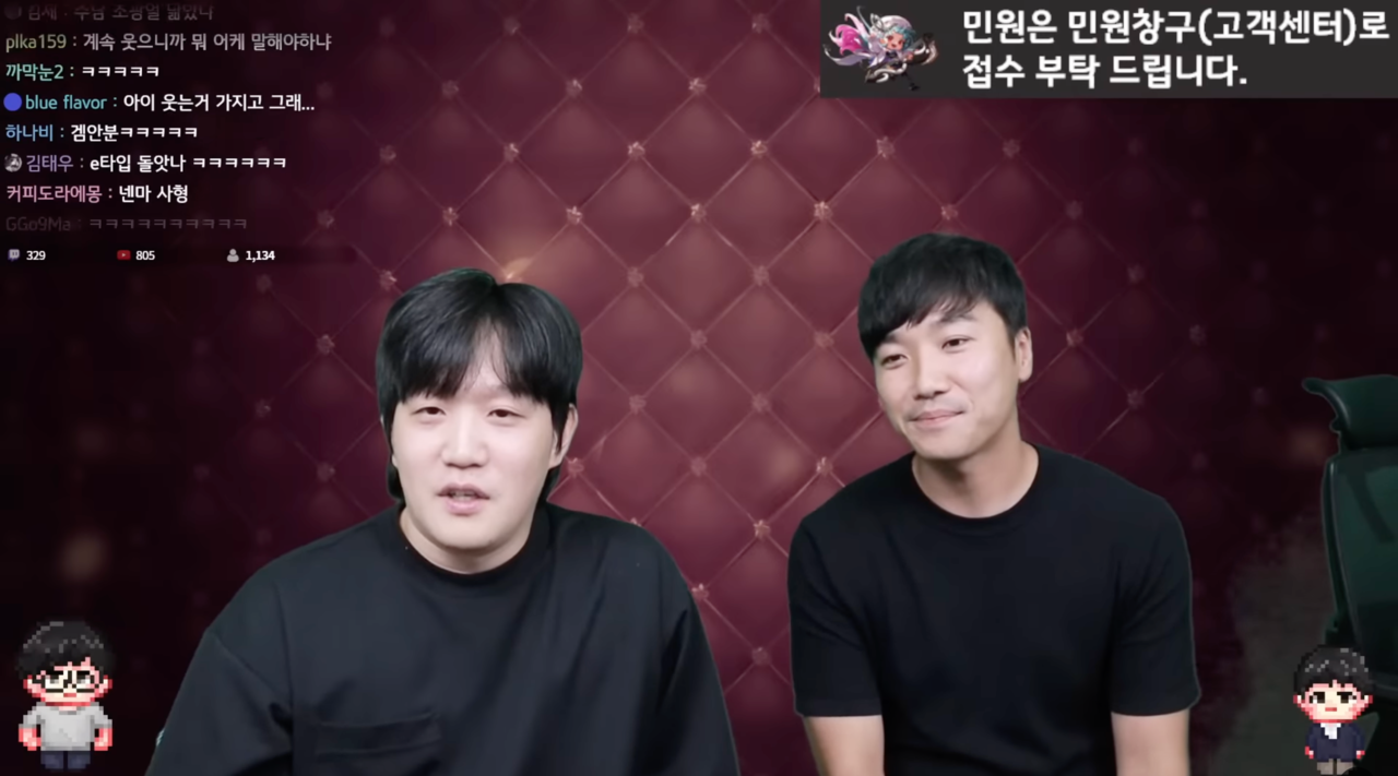 라이브 방송을 진행하는 네오플 직원 '쑤남(왼쪽)'과 홍진혁 라이브 디렉터(오른쪽) (사진: 유튜브 '아라드주민센터')