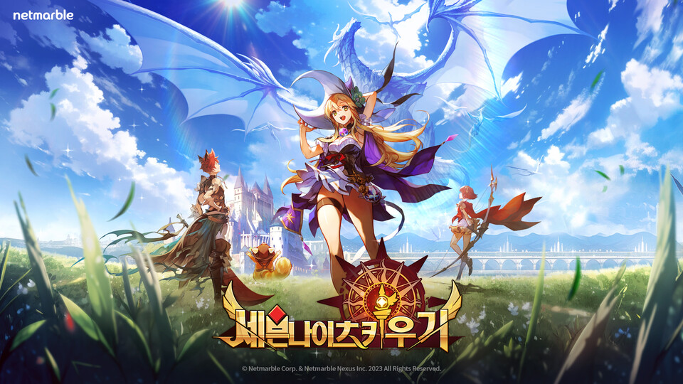 넷마블이 차세대 방치형으로 내세우는 '세븐나이츠 키우기'