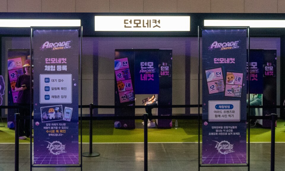 모 브랜드를 패러디한 포토 코너