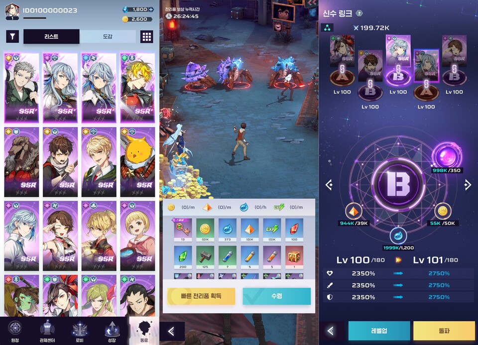 방치형 시스템은 편의성을 지원하는 용도로 일부 사용된다