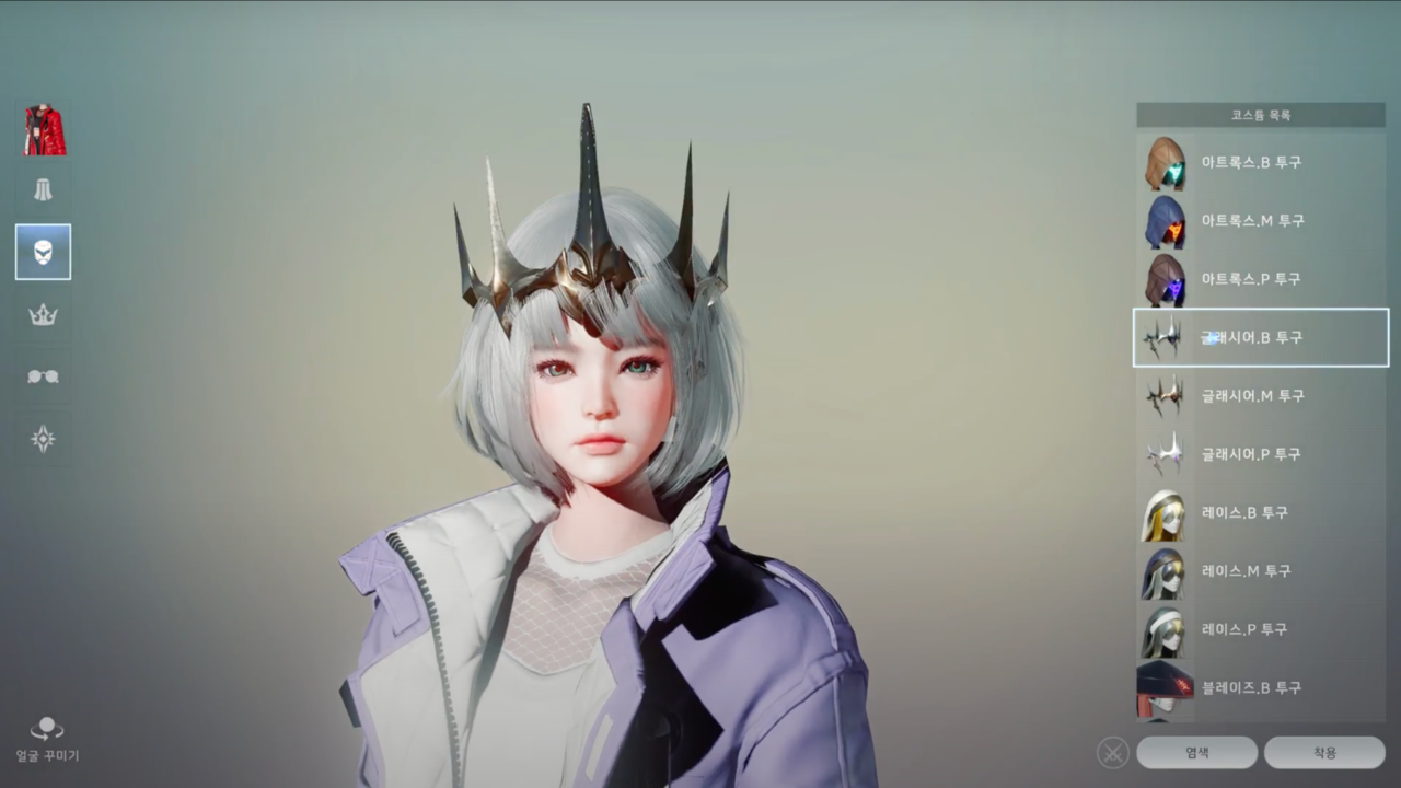 엔지니어 의상에 워락 투구를 입히는 것도 가능하다.