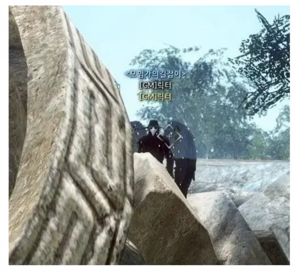 "지켜보고 있다"