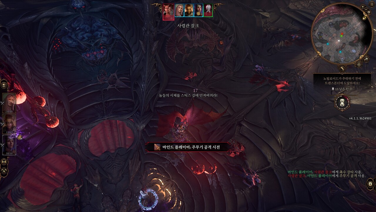 일단 초반 플레이 단계에서는 번역에 큰 불편이 없다