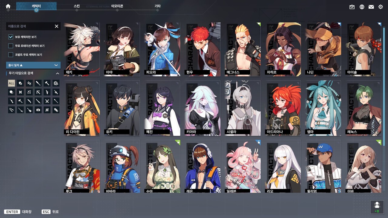 돈 좀 쓰게 해주세요