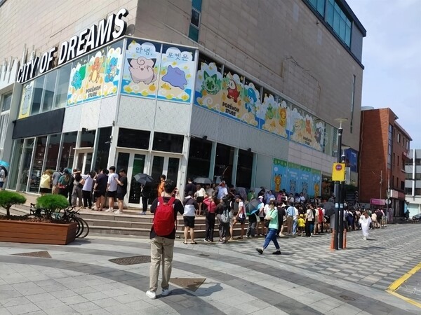 칠성로 씨티오브드림즈 2층 포켓몬 스토어에 방문하기 위해 기다리고 있는 방문객들