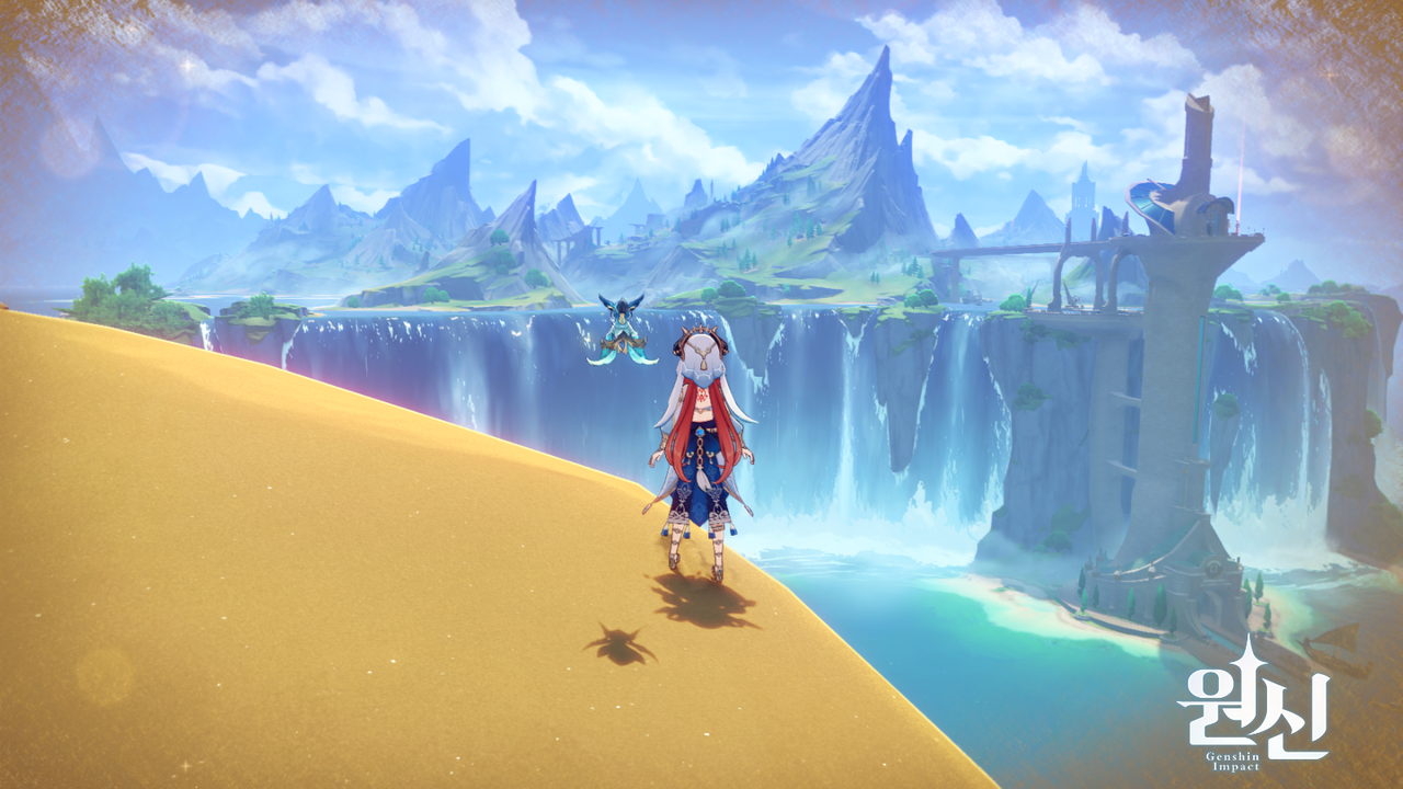 수메르에서 폰타인으로 넘어가는 경계 지점