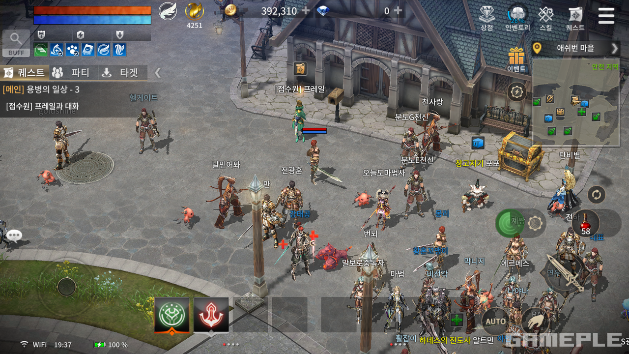 'R2M' 서비스 초기 플레이 화면