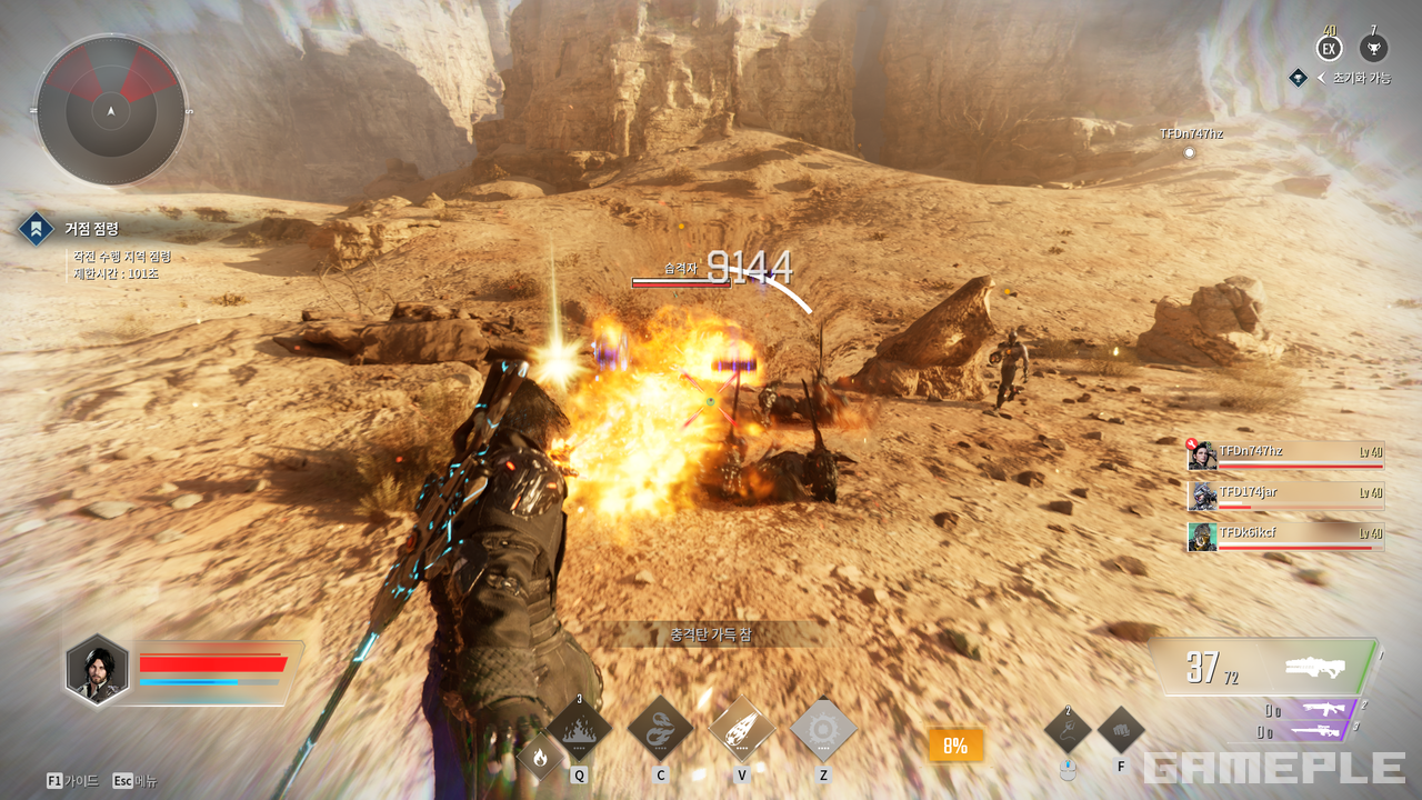 지난해 베타 테스트 플레이 화면