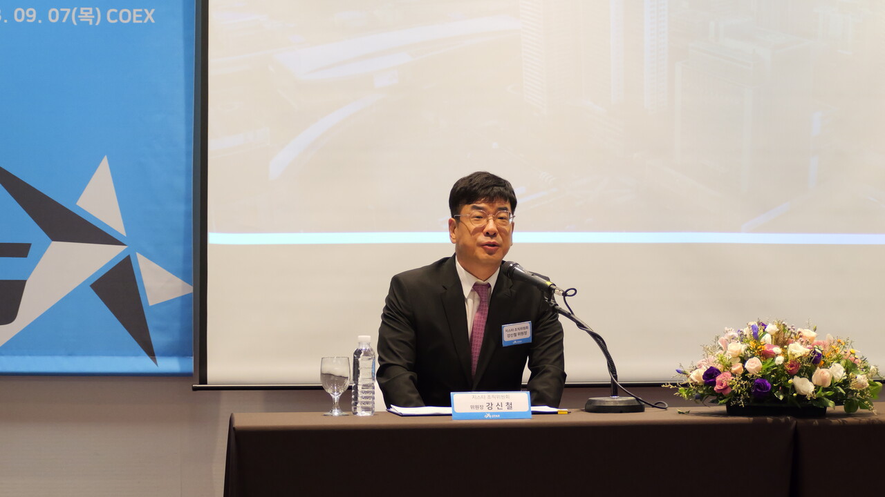 지스타 강진철 조직위원장