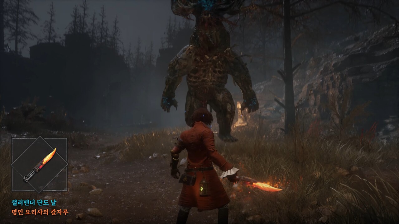 단검 액션을 좋아하는 유저라면 이런 낭만도 구현 가능