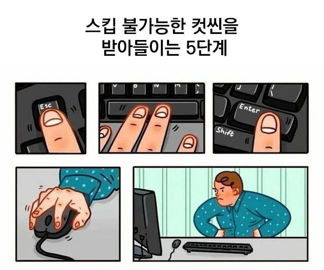 오죽하면 이런 밈이 생길 정도다.