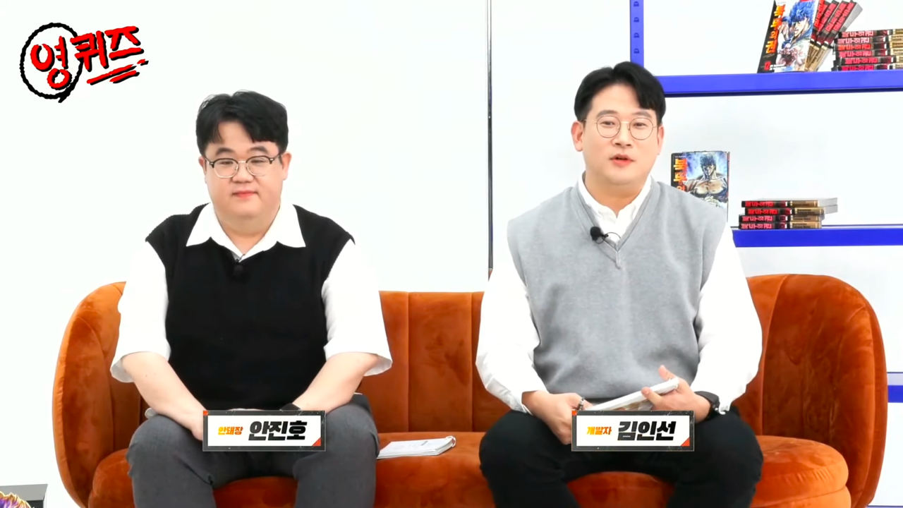 이번 '영원의 권' 라이브 방송에선  안진호 디렉터와 김인선 개발자가 출연해 업데이트 내용을 소개했다.