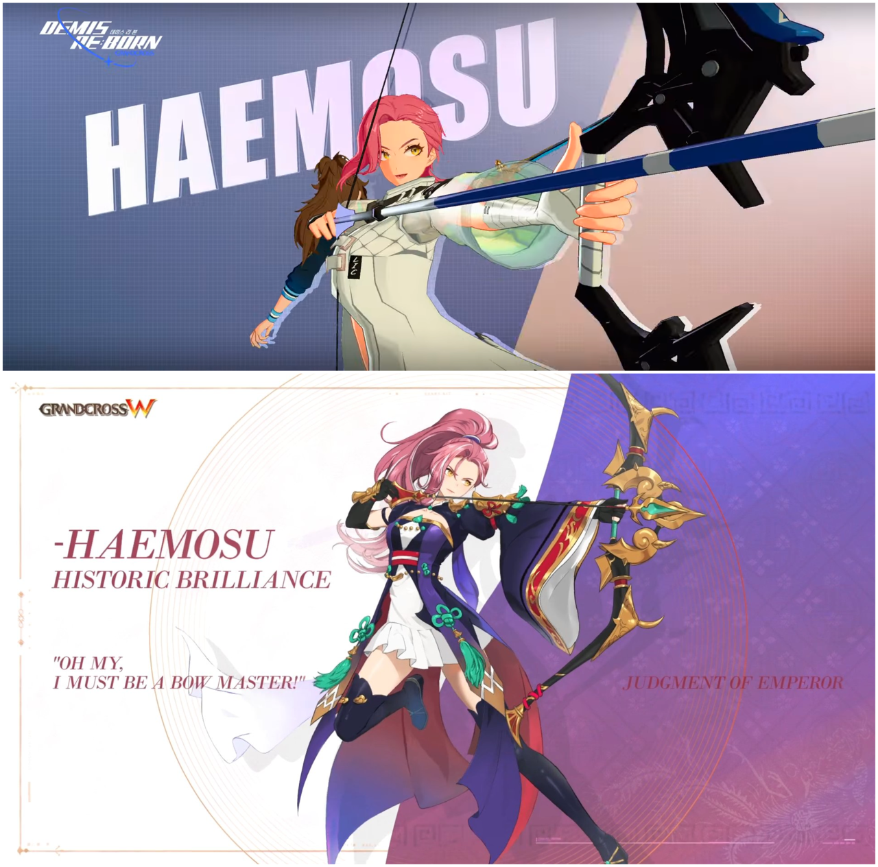 '데미스 리본'의 해모수(위)와 '그랜드크로스: 에이지오브타이탄'의 해모수(아래)