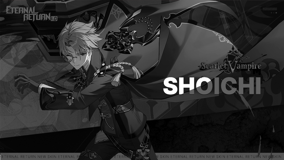 그래도 이번에는... 죽지 않을까?