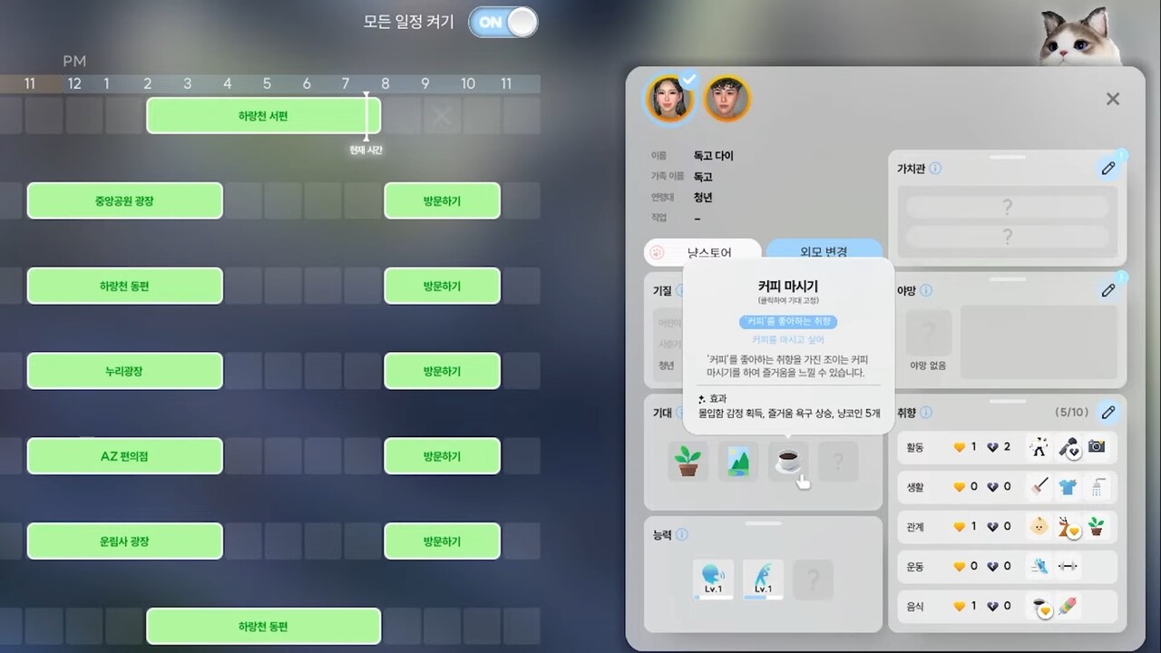 (화면: 유튜브 '베이비하품')