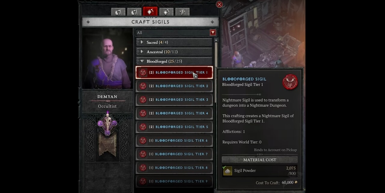 1 단계 인장 제작에 800개가 소모된다.