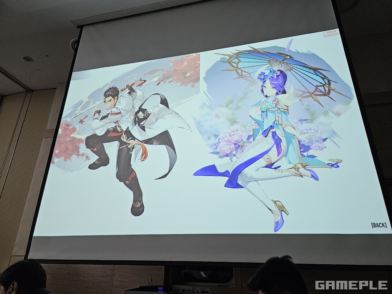 현재 준비된 '프로젝트 BSS' 원화 중 일부