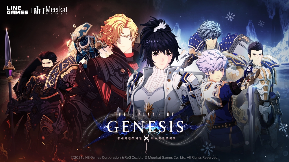 같은 12월 출시되는 '창세기전 모바일: 아수라 프로젝트'