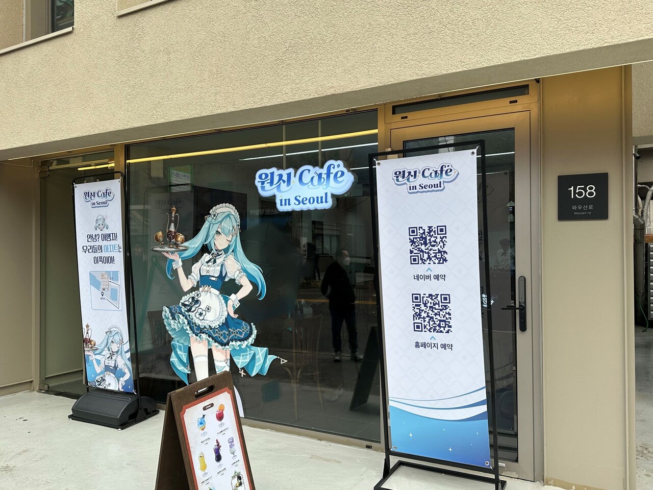 서울 마포구 와우산로 158