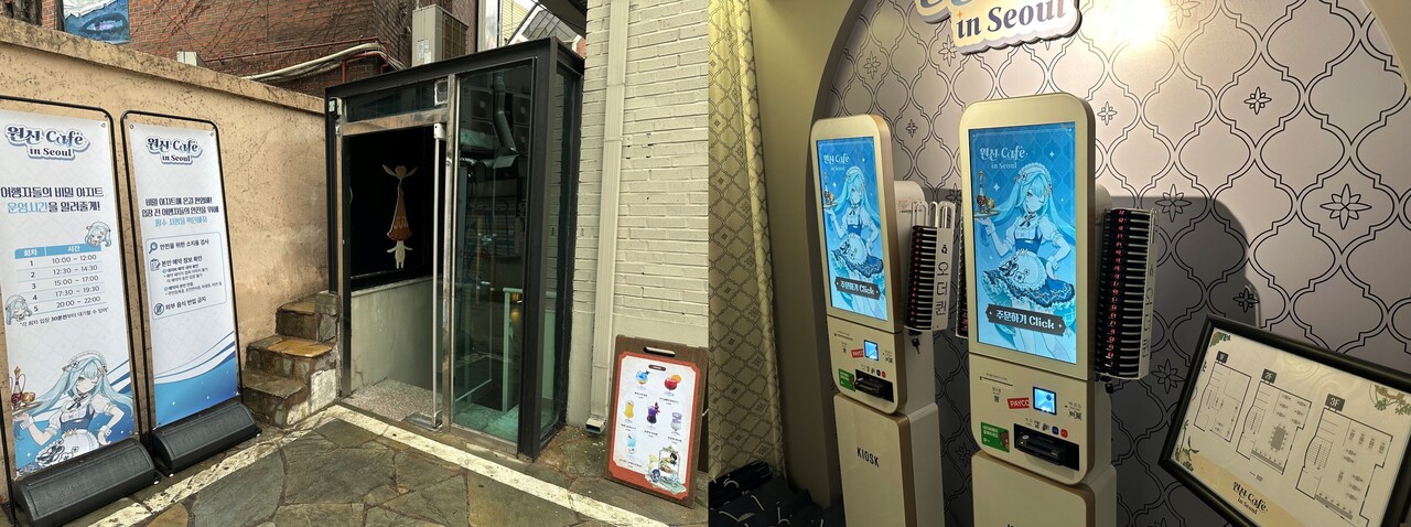 건물 뒤편에 입구가 있다. 키오스크로 주문하고 진동벨을 가져가면 된다.