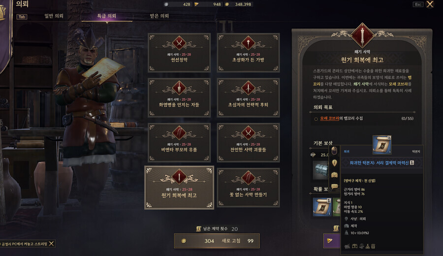 (이미지 출처: 루리웹)