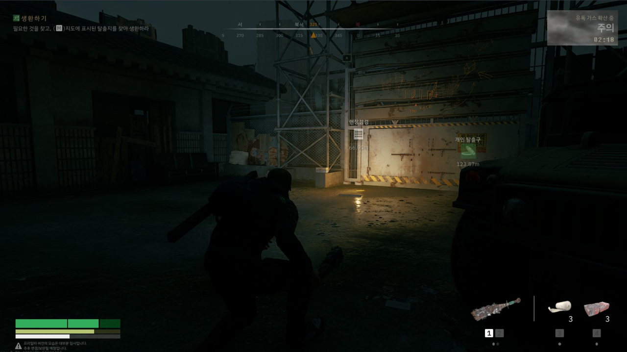 "나 여기 어둠 속에 있다." 플래시 라이트를 끄면 칠흑같은 어둠 속에 숨게 된다.